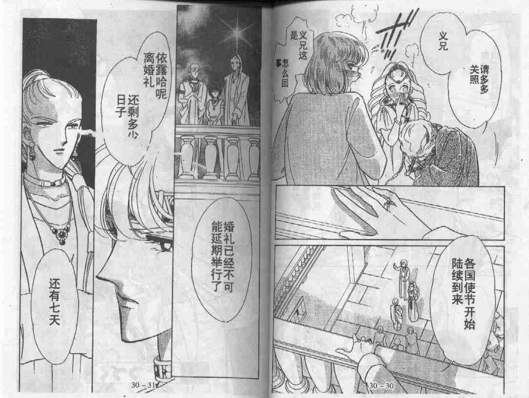 第30卷