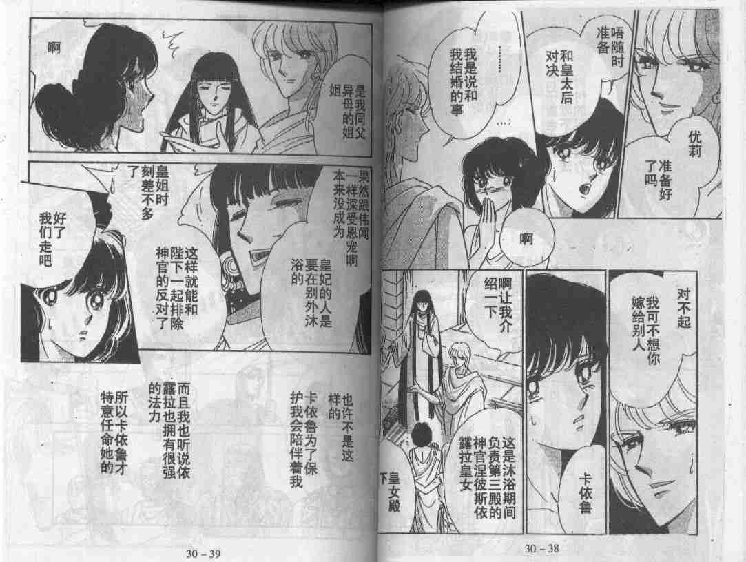 第30卷