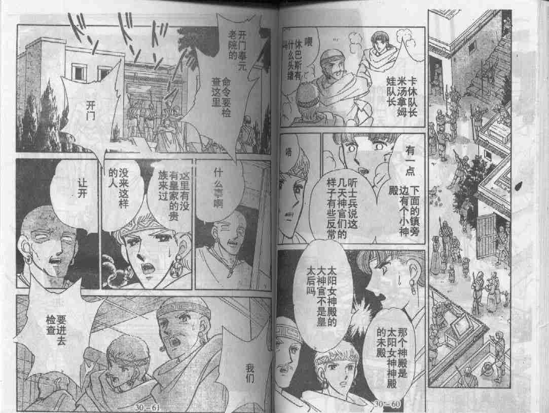 第30卷