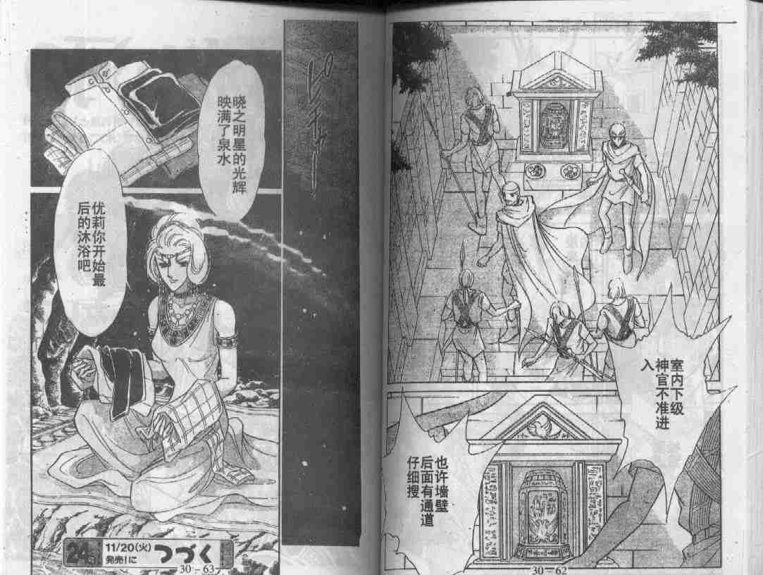 第30卷