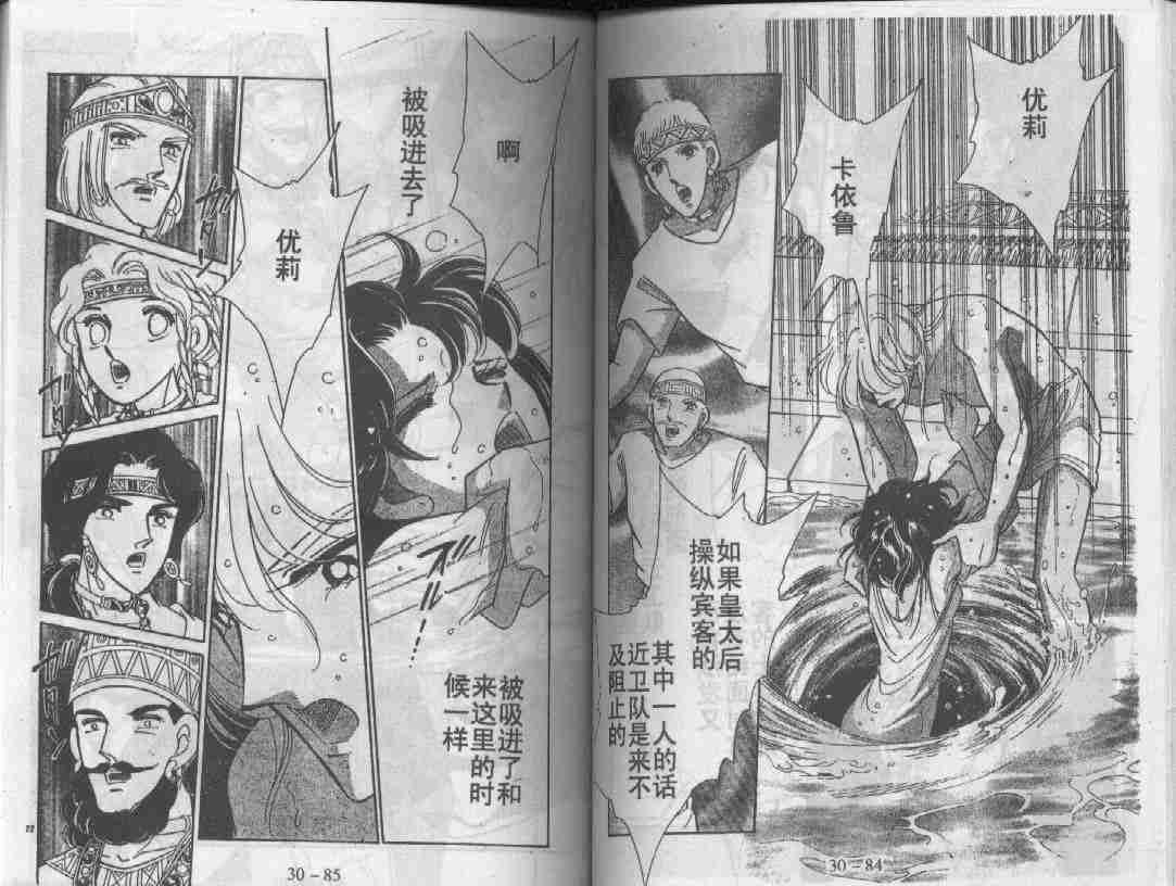 第30卷