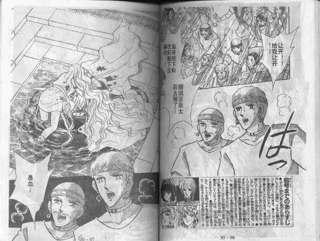 第30卷