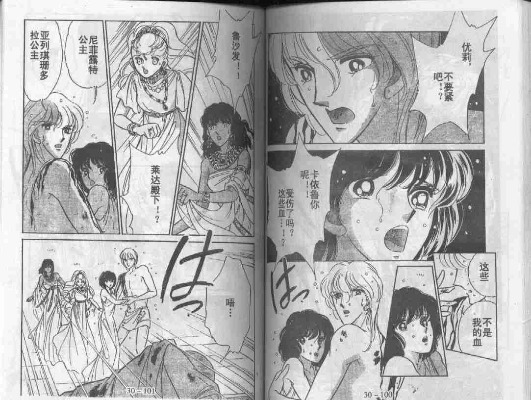 第30卷