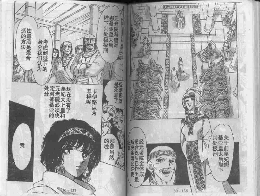 第30卷