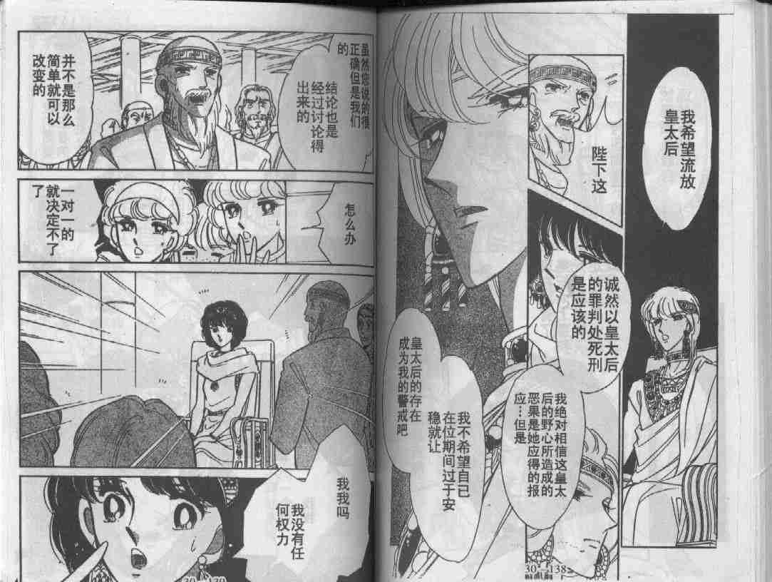 第30卷