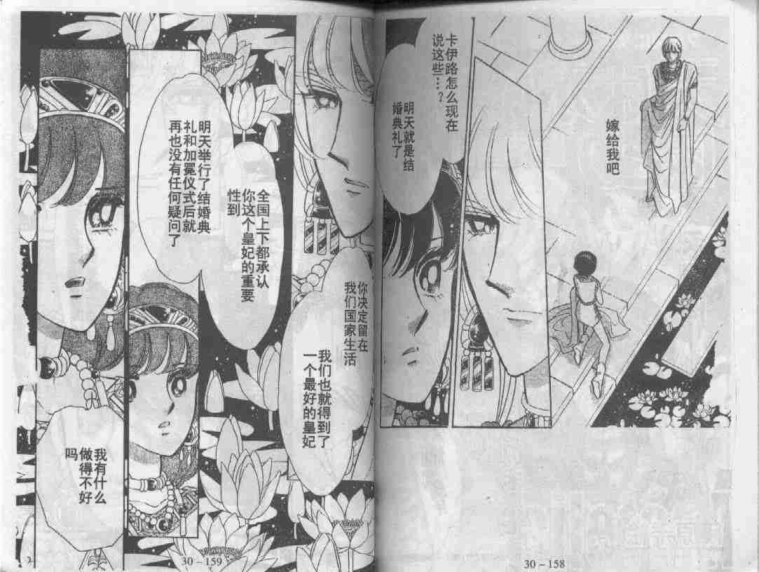 第30卷