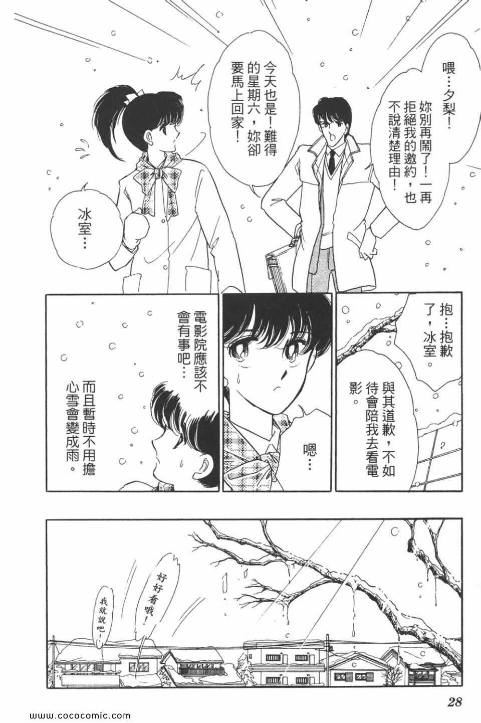 第31卷