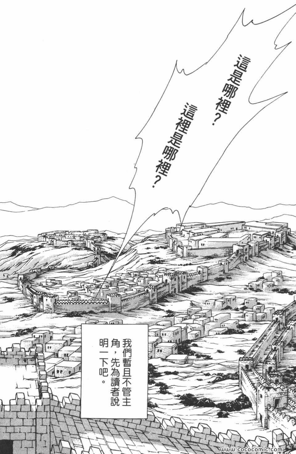 第31卷