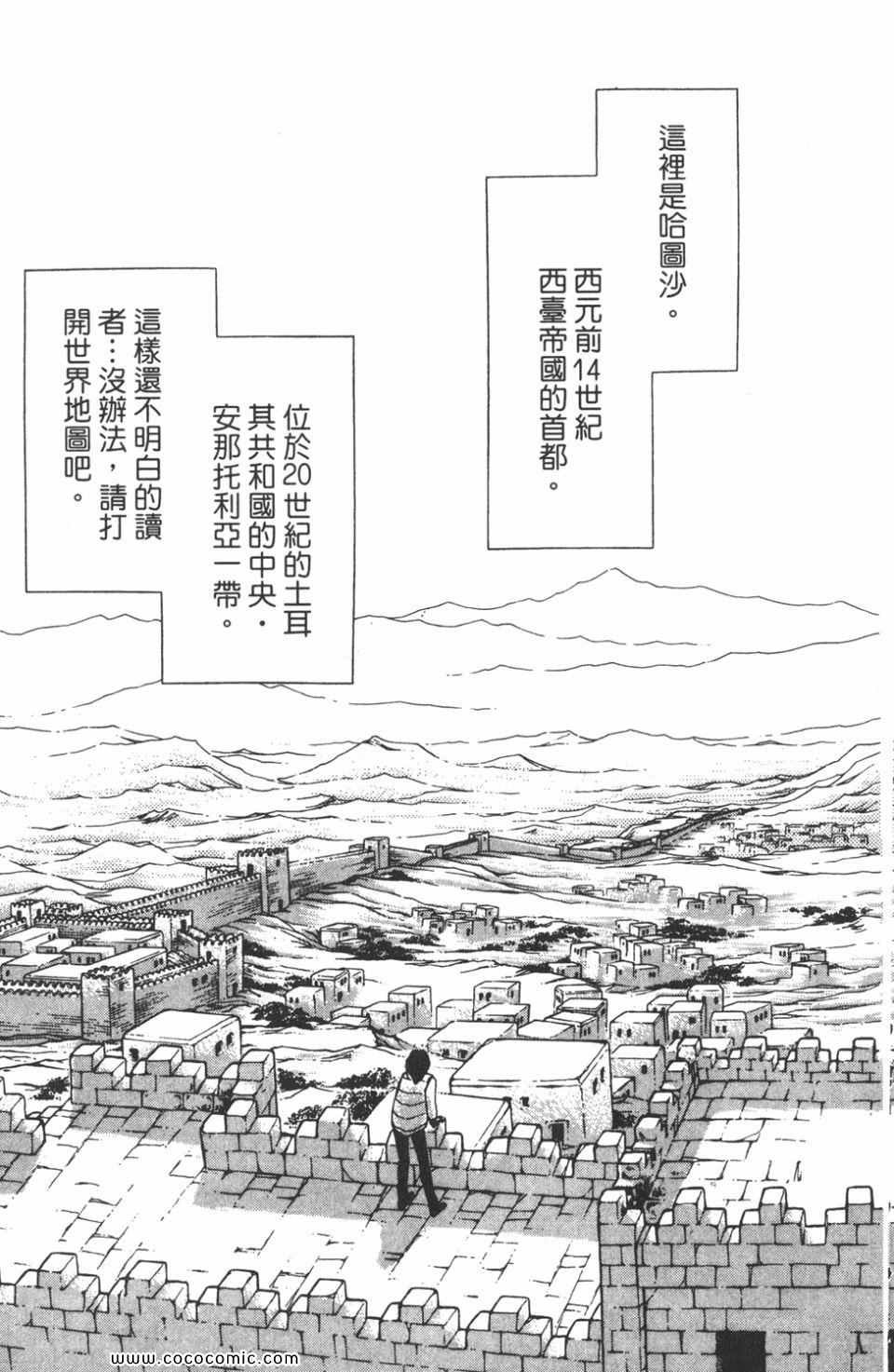 第31卷