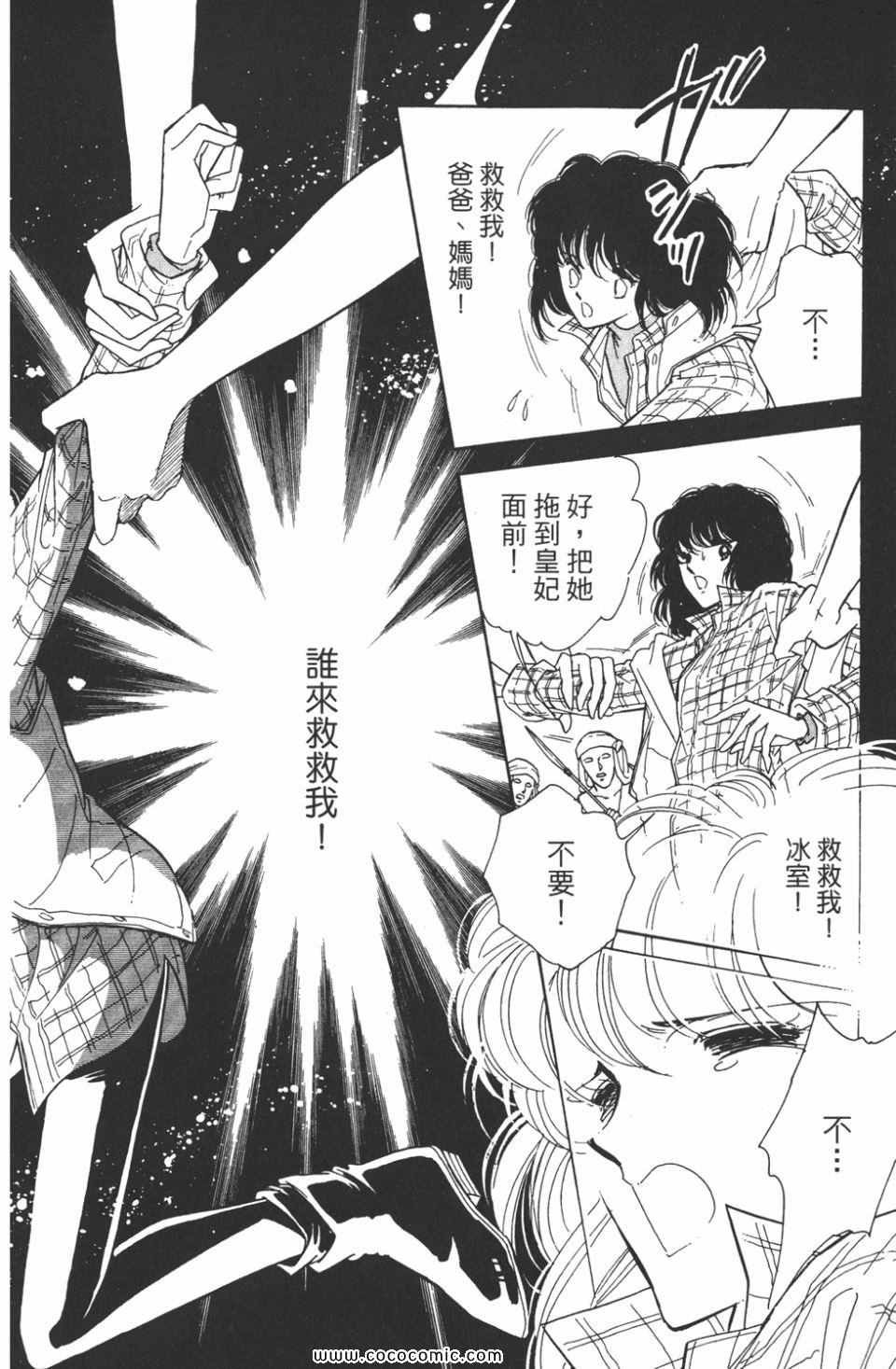 第31卷