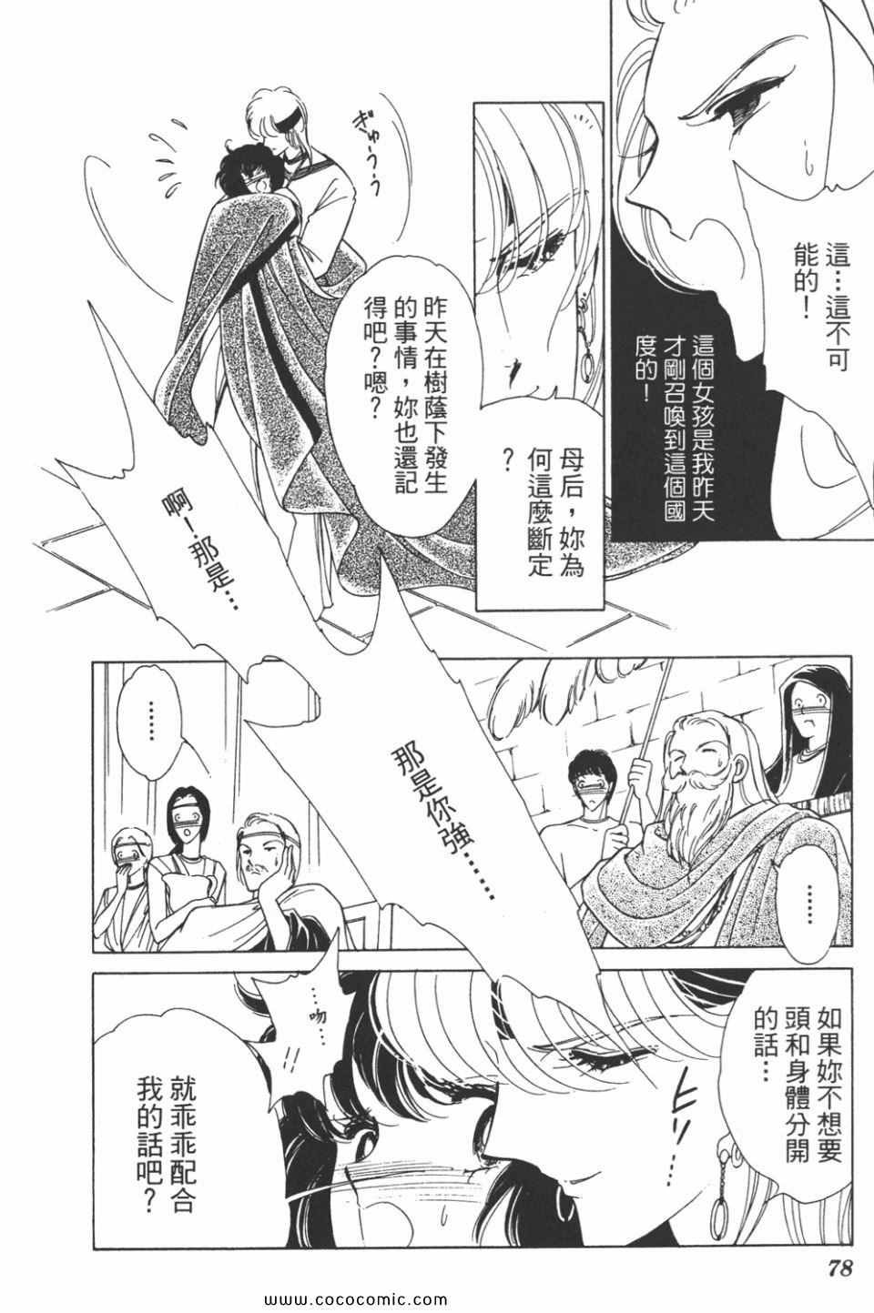 第31卷