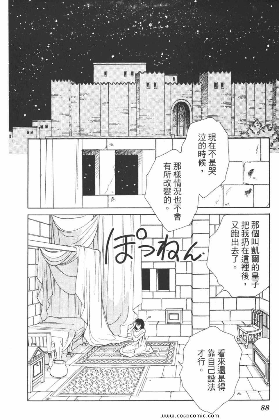 第31卷