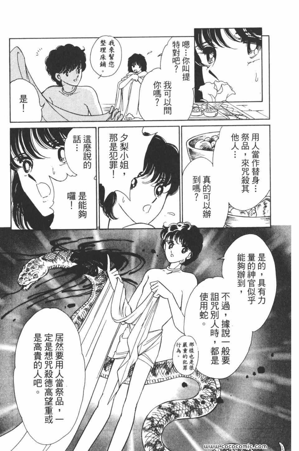 第31卷