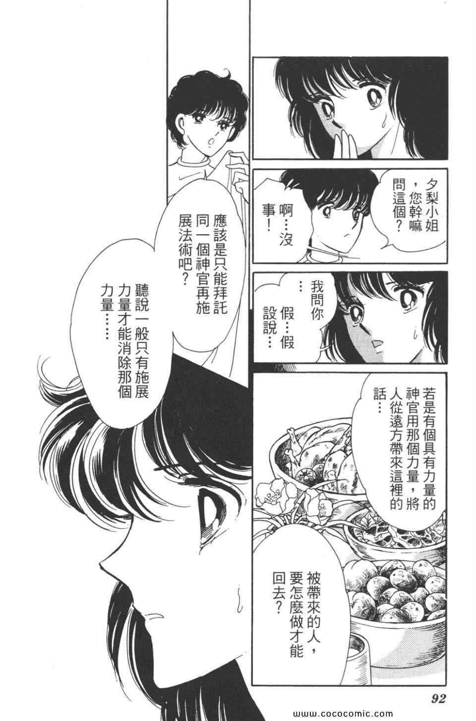 第31卷