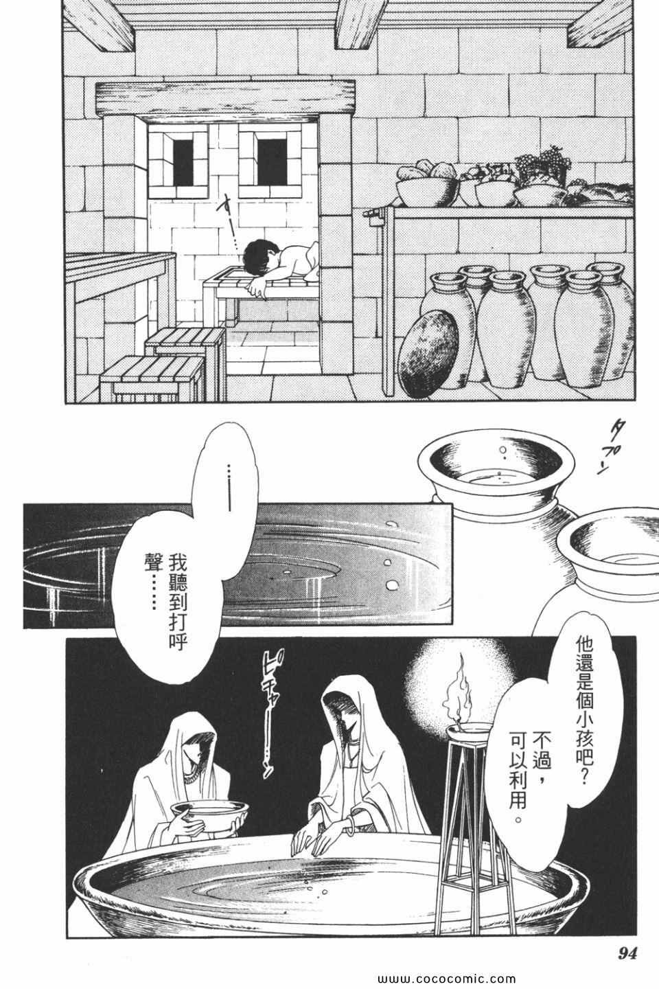 第31卷