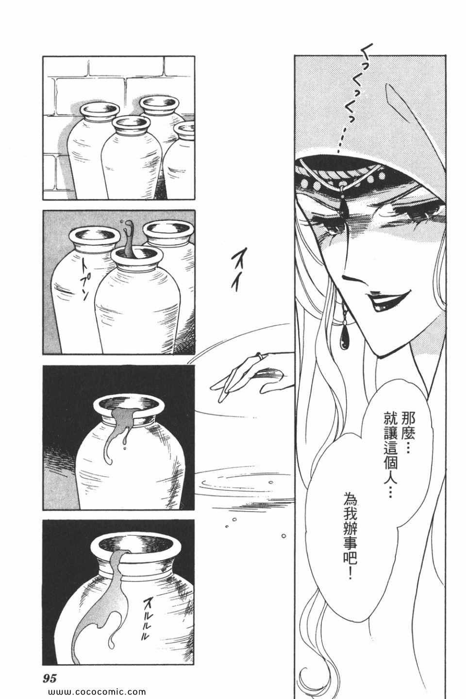 第31卷