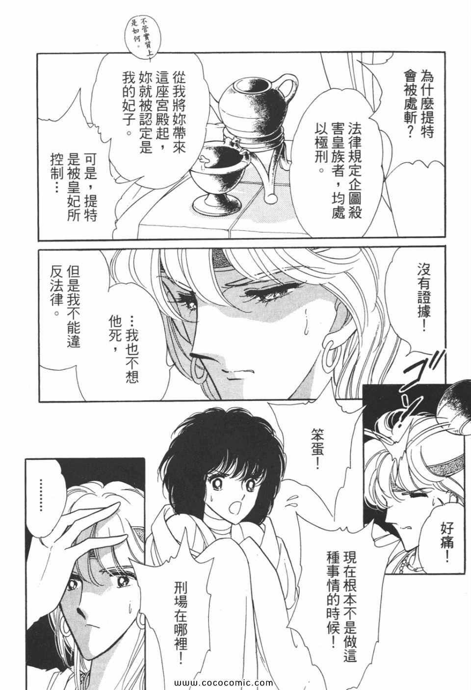 第31卷