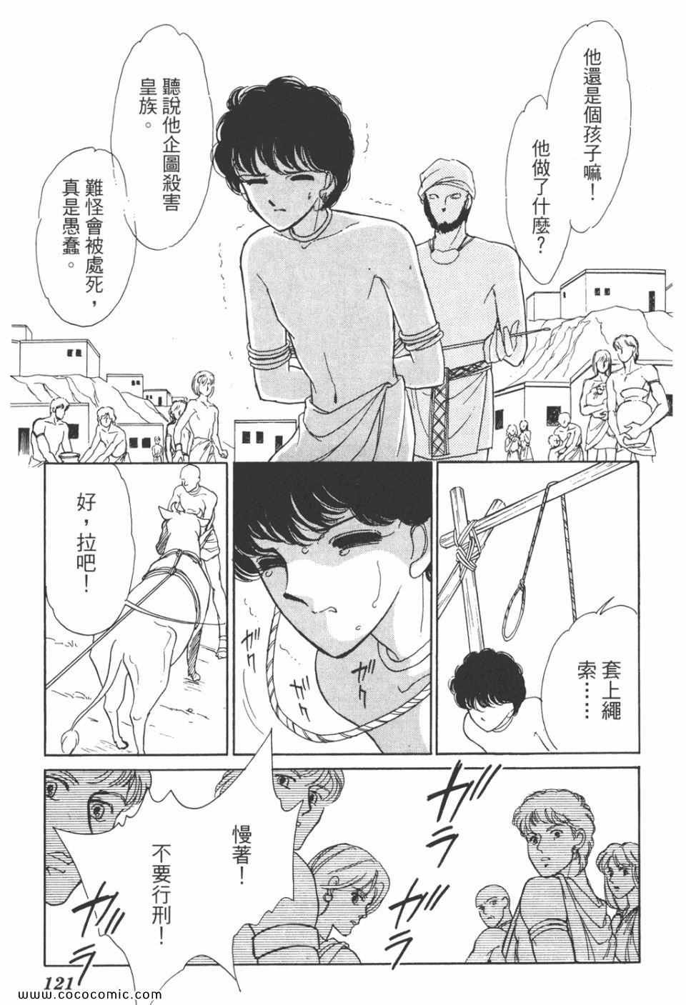 第31卷
