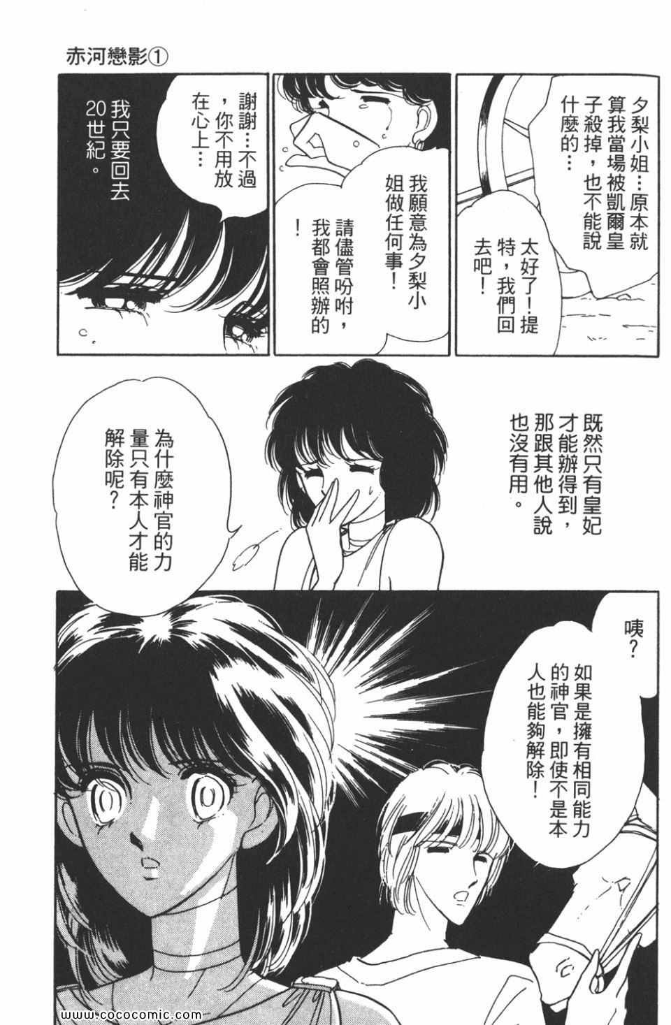 第31卷