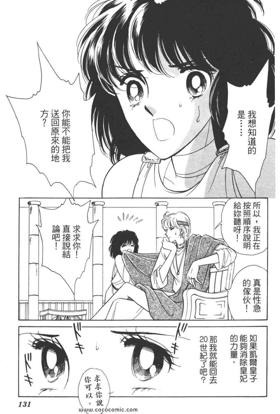 第31卷