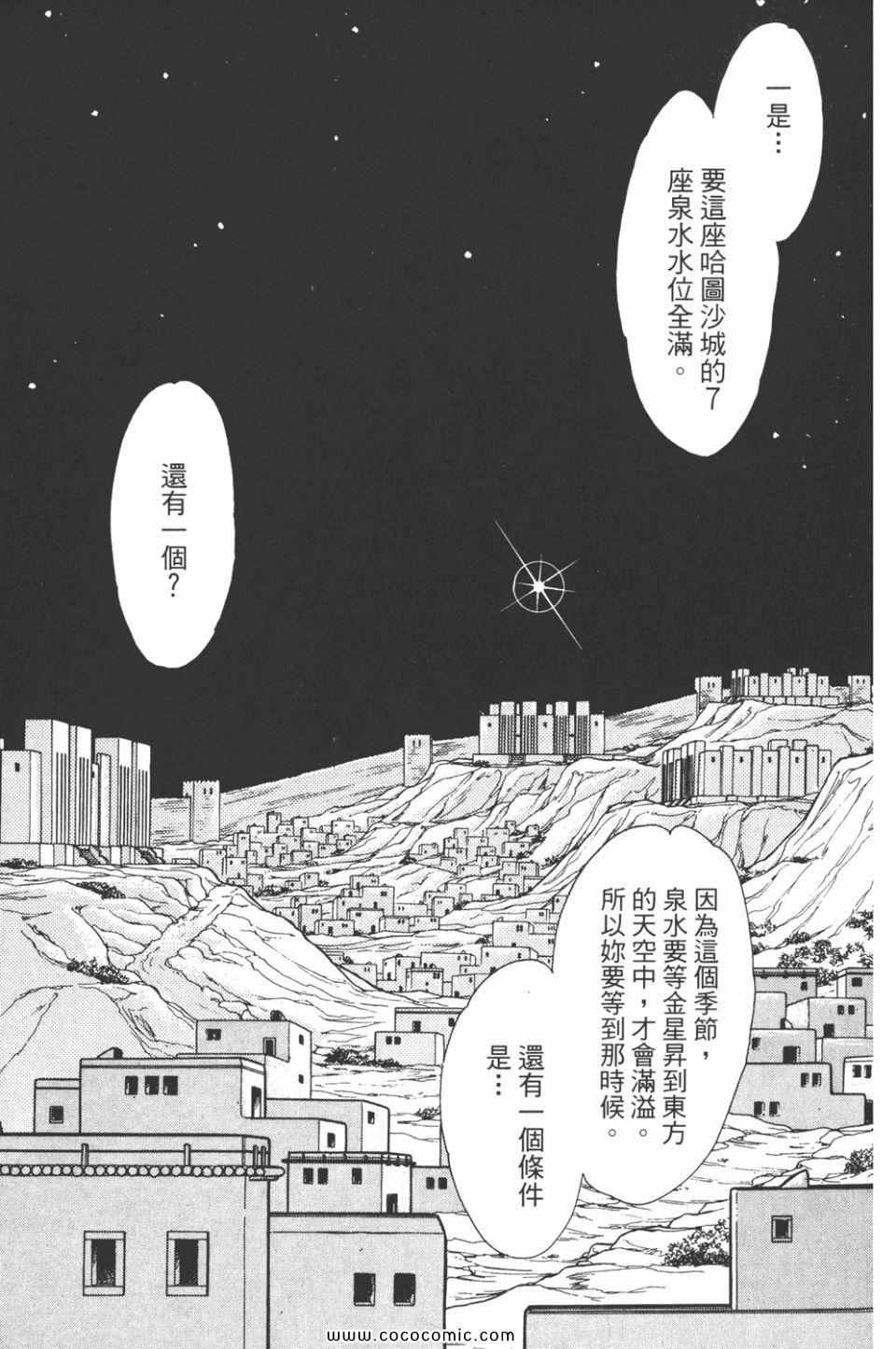 第31卷