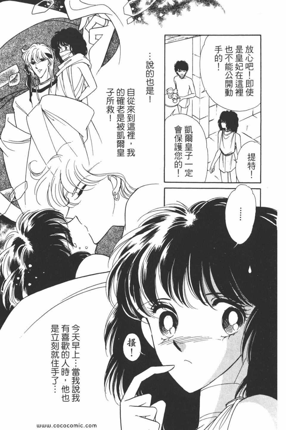 第31卷