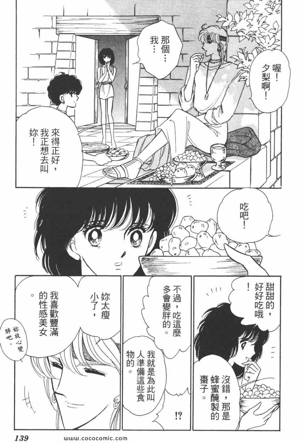 第31卷