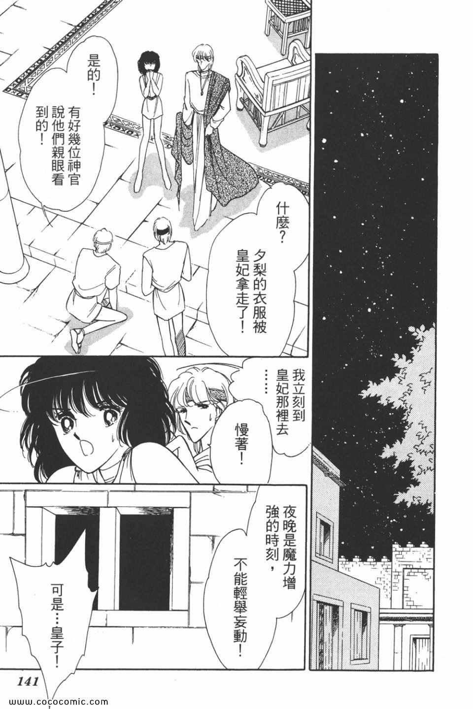 第31卷
