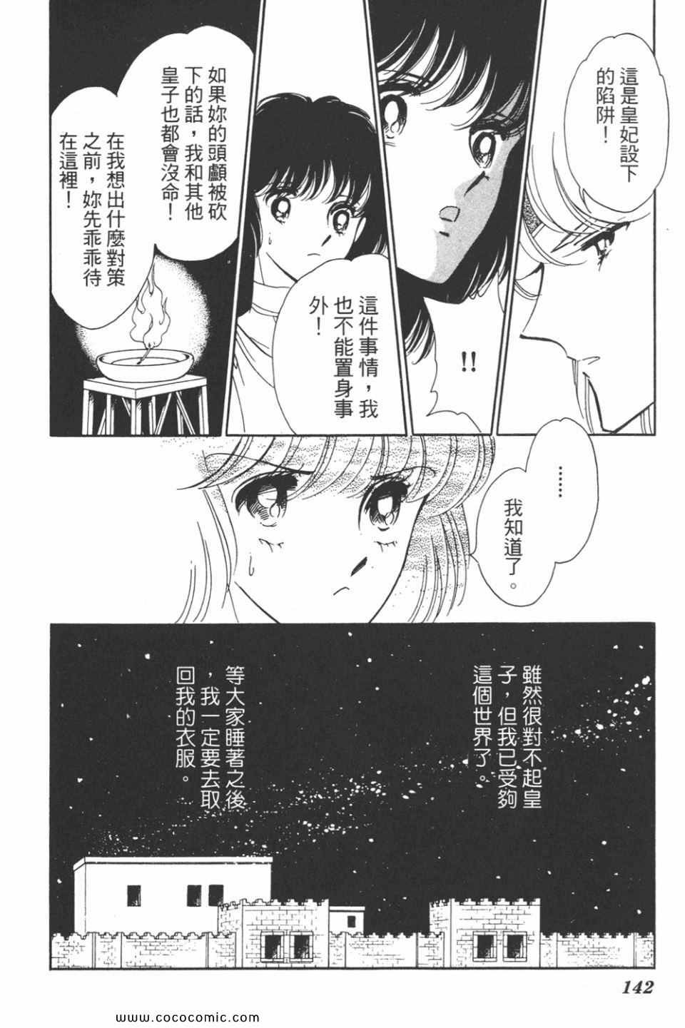 第31卷