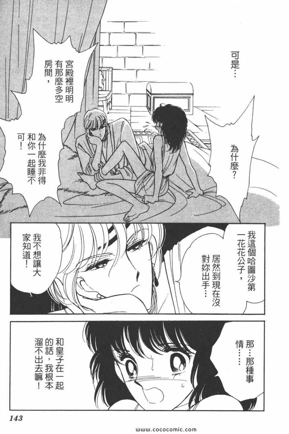 第31卷