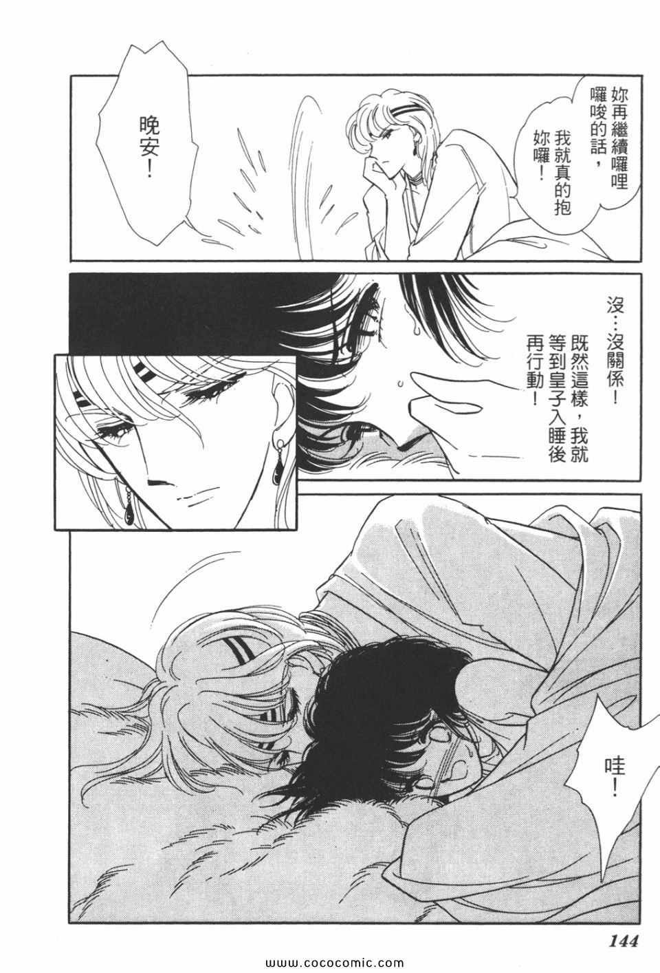第31卷