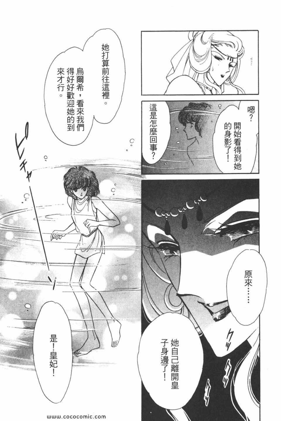 第31卷