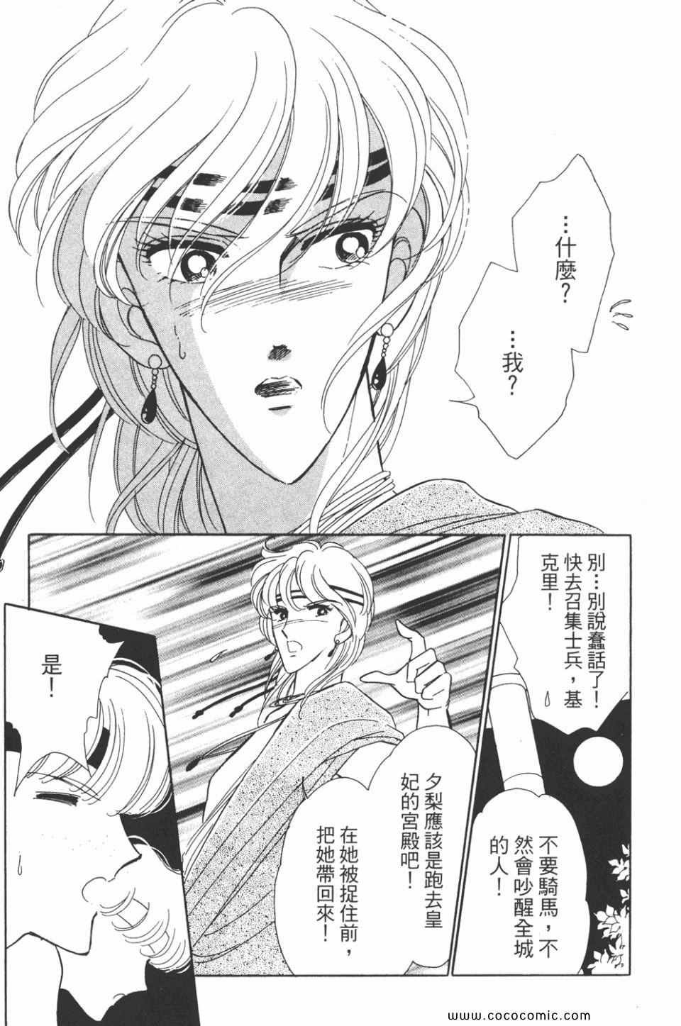 第31卷