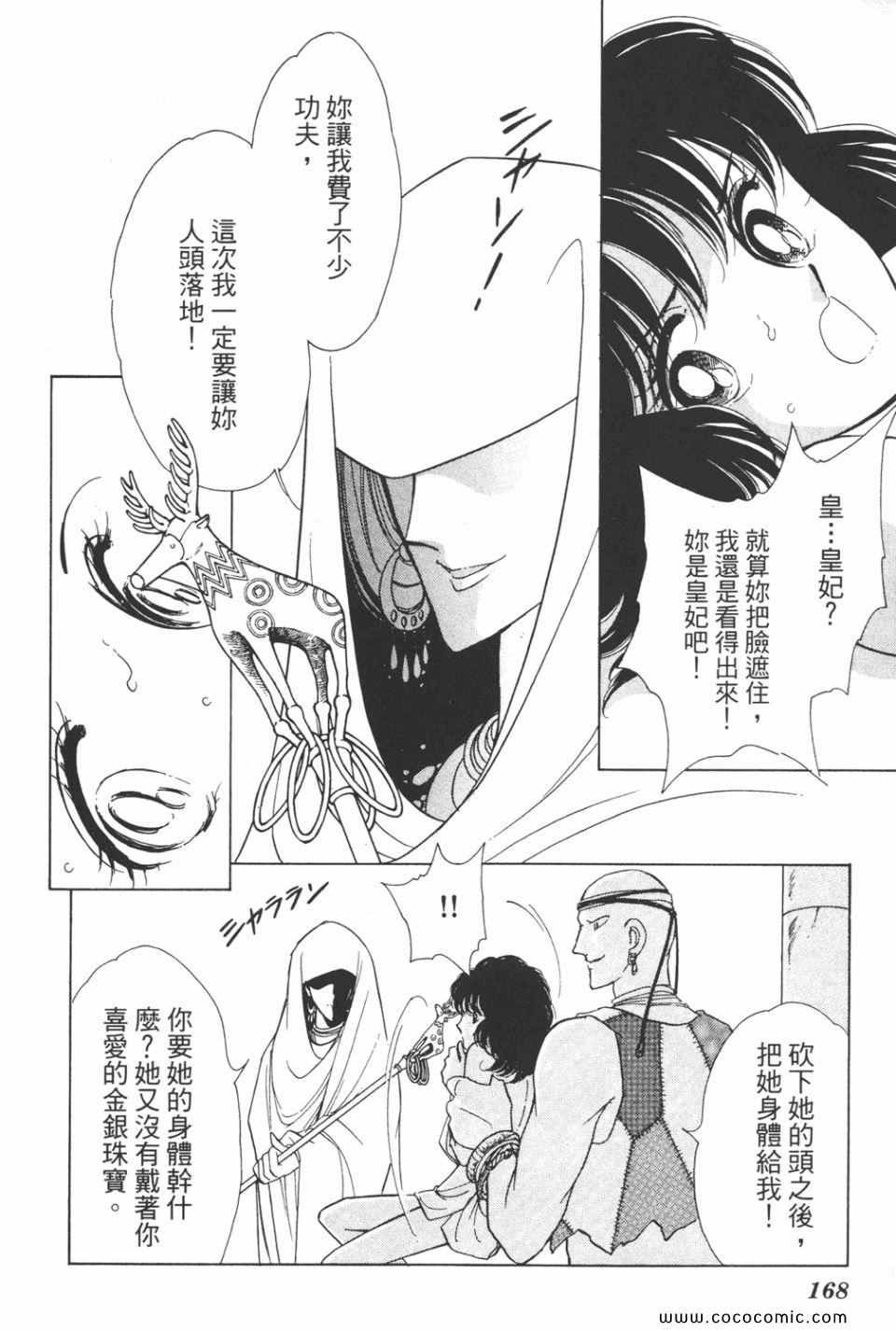 第31卷