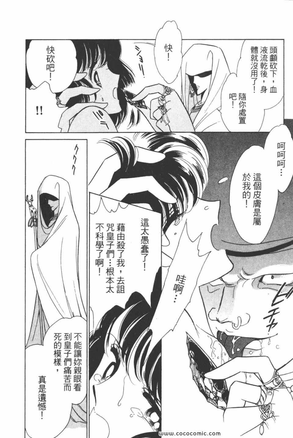 第31卷