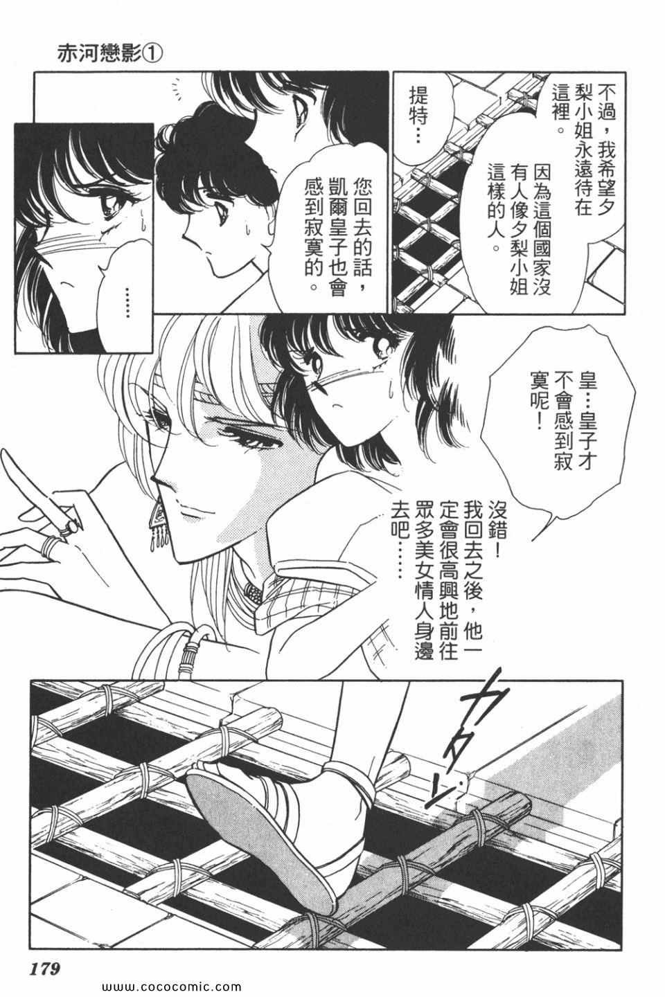 第31卷