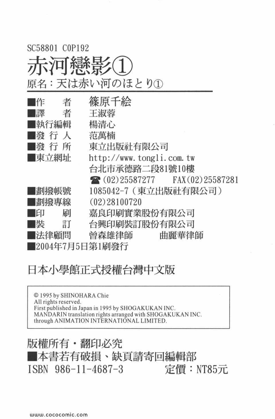 第31卷