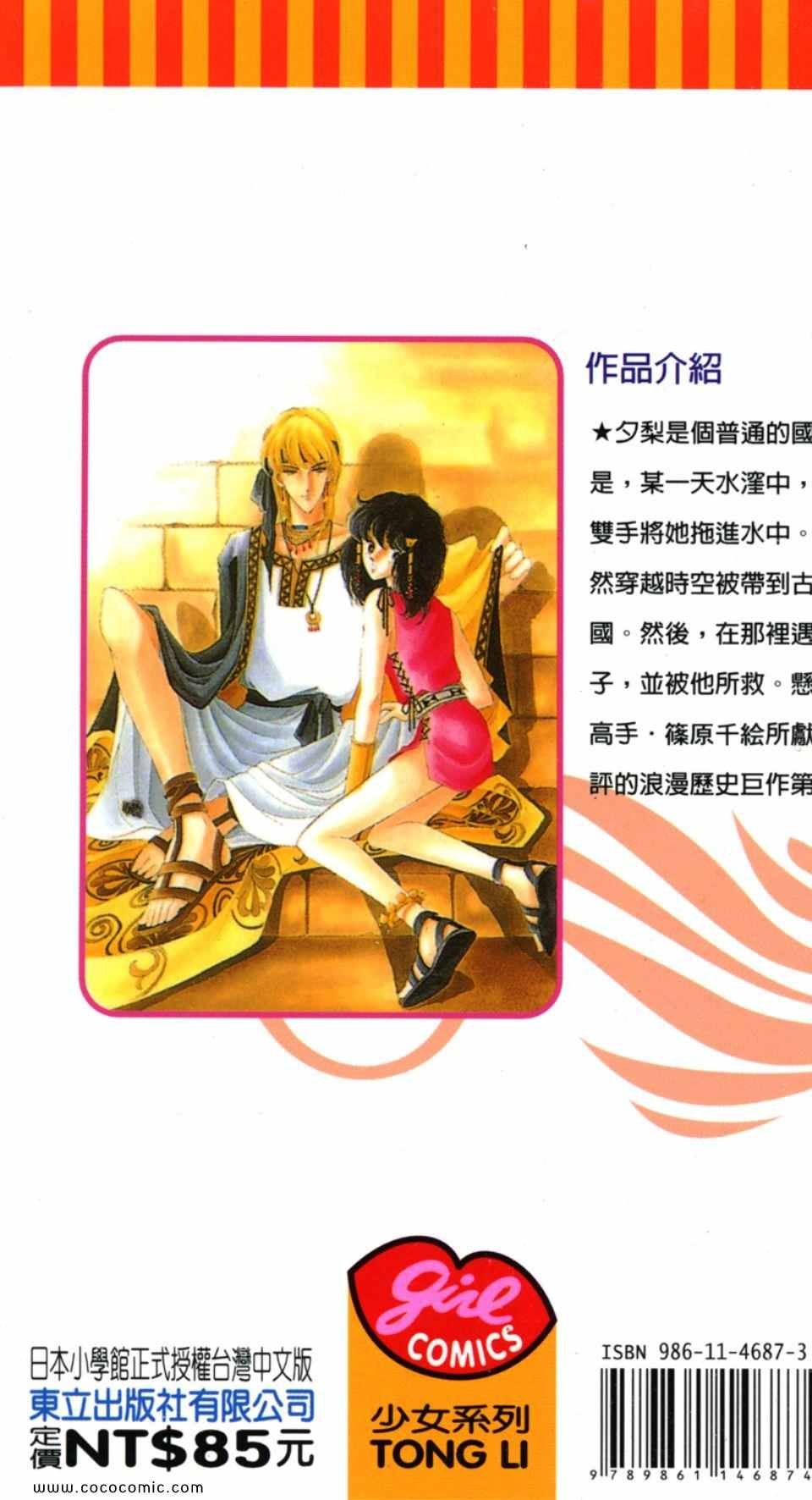 第31卷