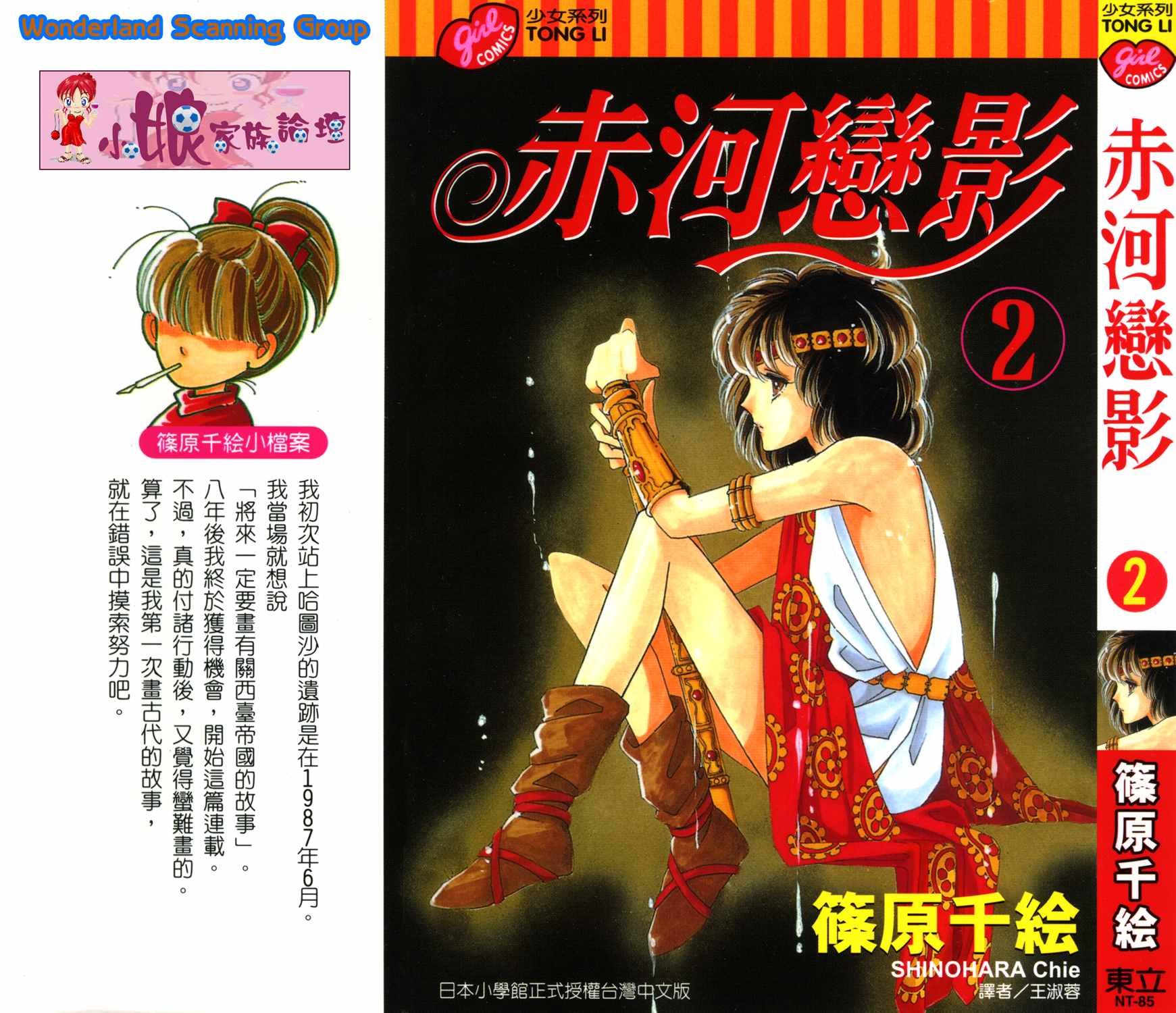 第32卷