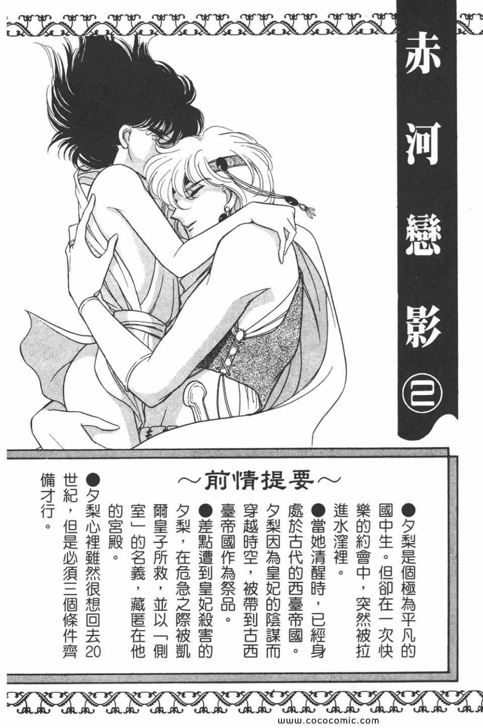 第32卷