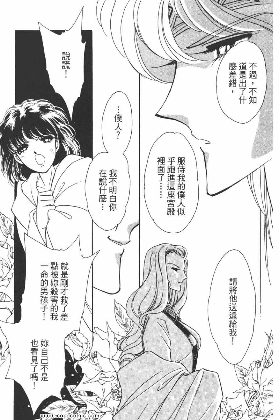 第32卷