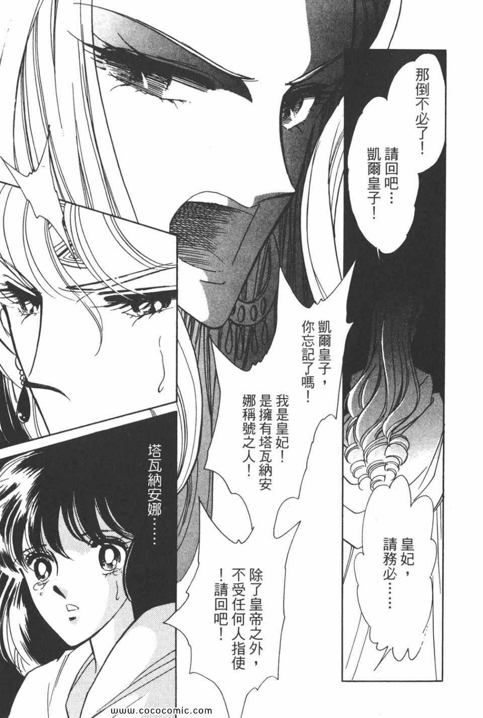 第32卷