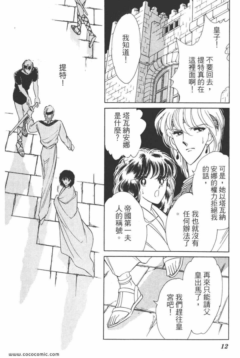 第32卷