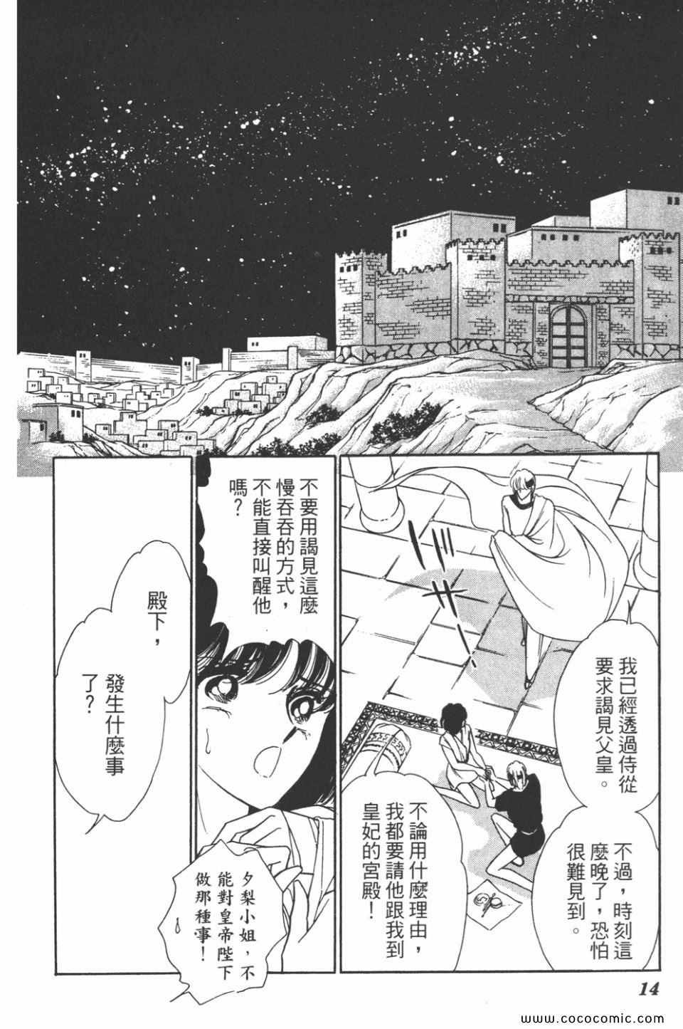 第32卷
