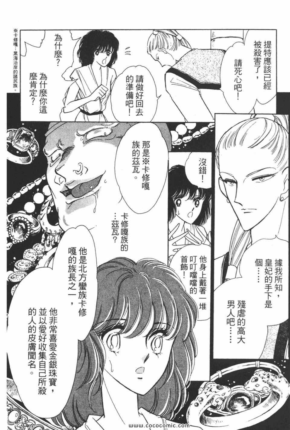 第32卷