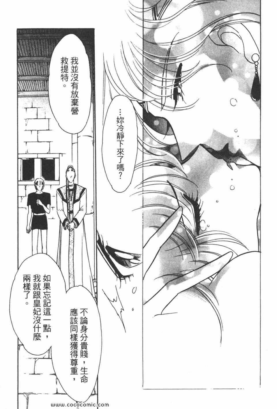 第32卷
