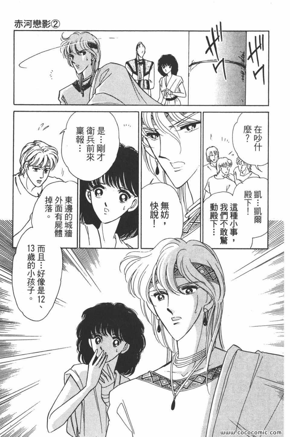 第32卷
