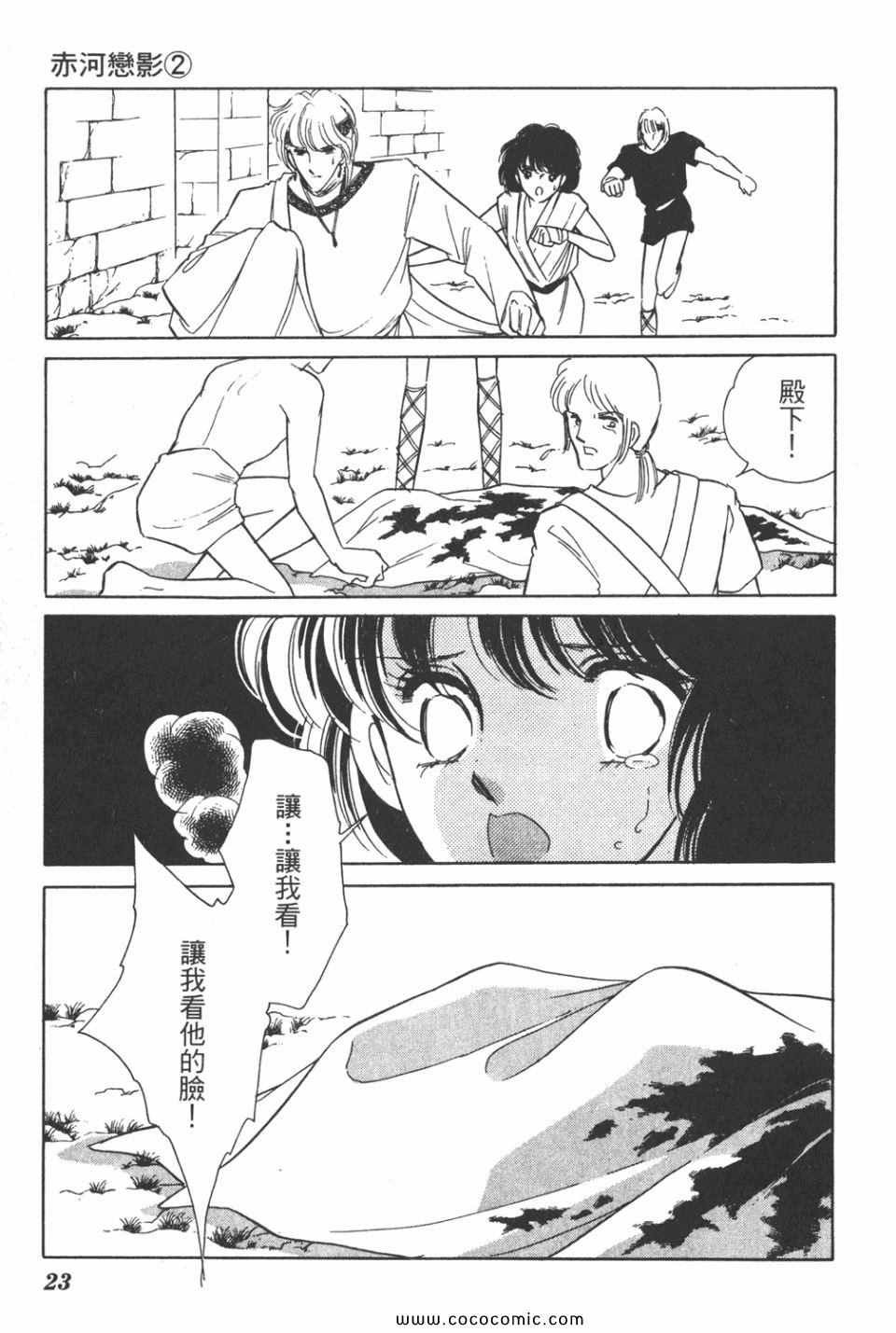 第32卷