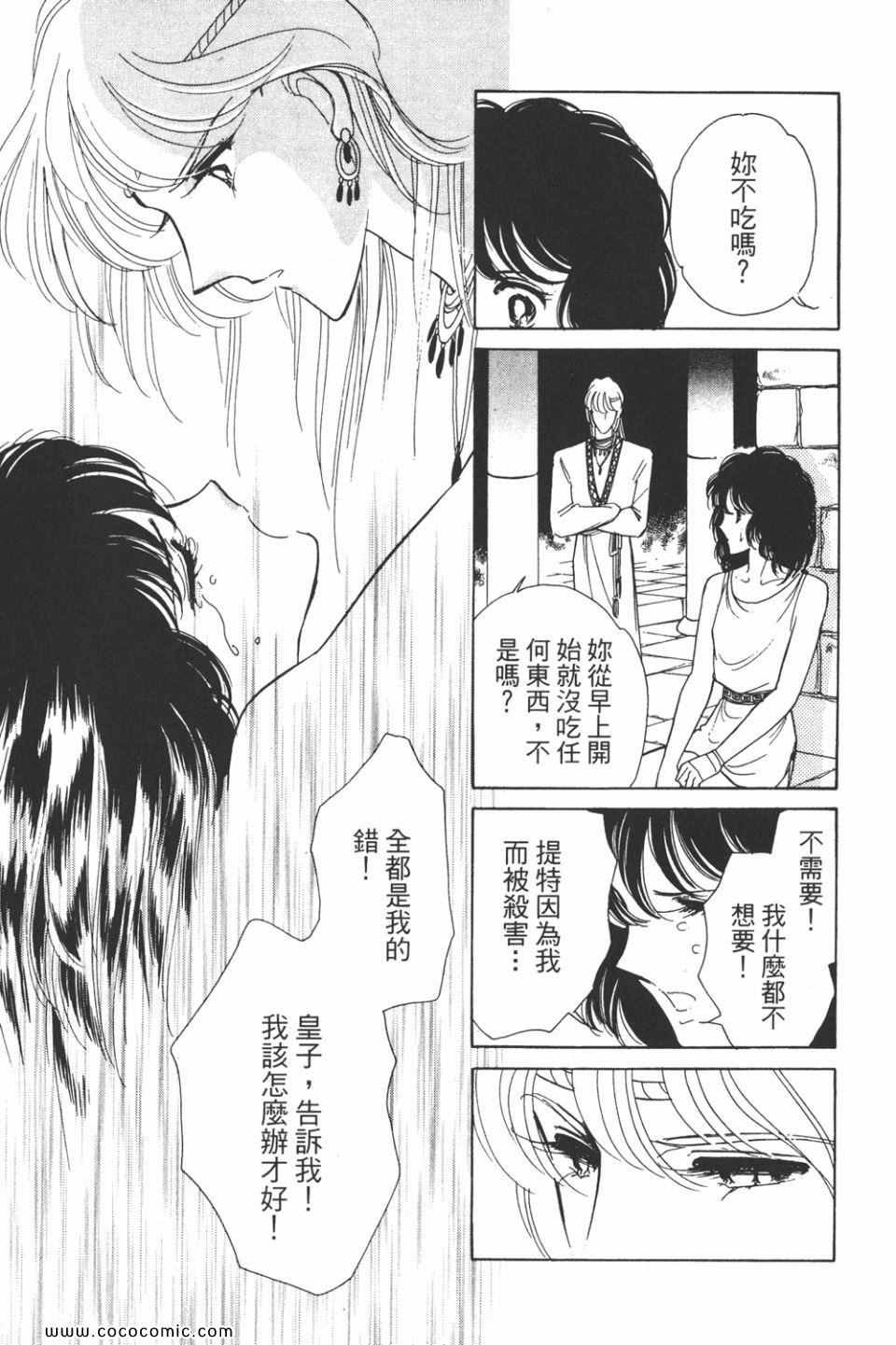 第32卷