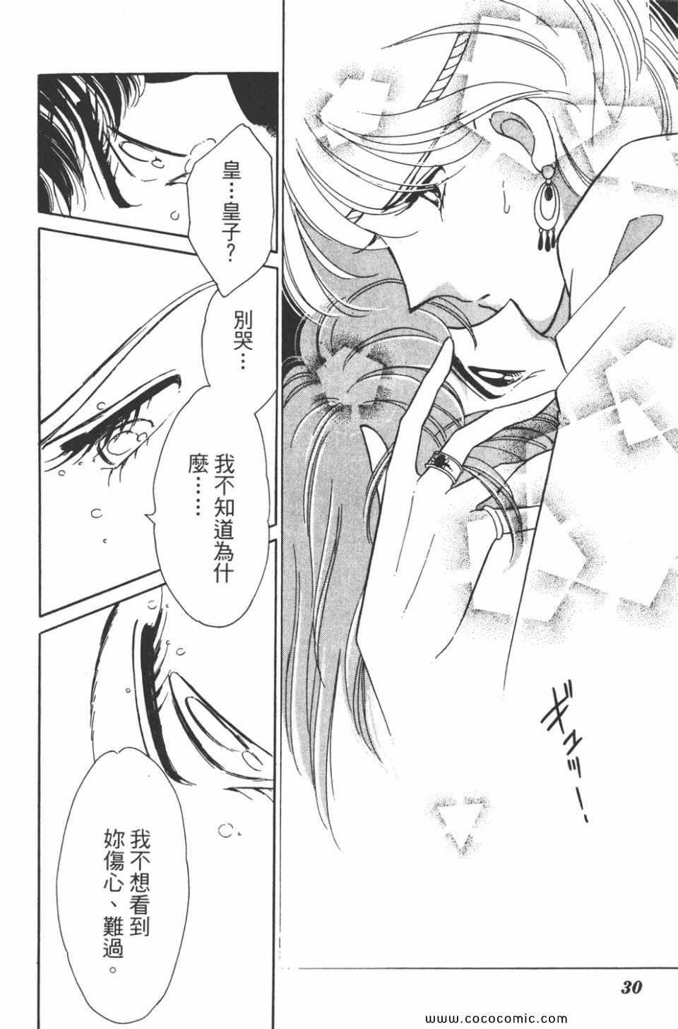 第32卷